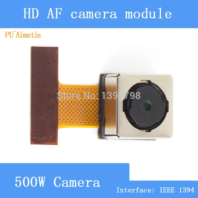 Pu'aimetis HD камер наблюдения промышленное оборудование 500 Вт AF камера с автофокусом модуль
