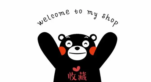 QQ20170513174530