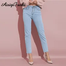 Светильник, синие джинсы для женщин, высокая талия, прямые женские джинсовые брюки, Джинсы бойфренда, полная длина, свободные штаны, тонкие женские брюки