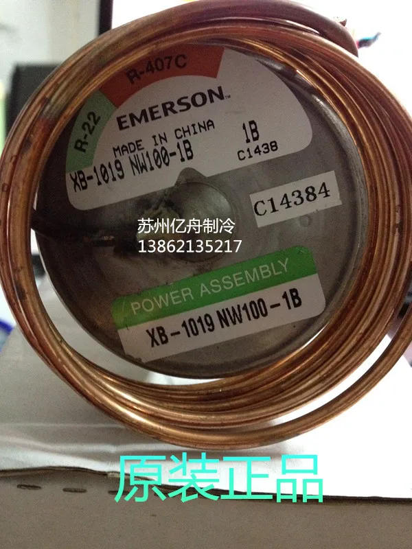 Emerson Genuine Original T Series Xb 119nw100 Refrigerator Expansion Valve Thermostatic Expansion Valve Refrigerant R22 R22 Air Conditioner Compressor R22 Replacementr22 Freon Leak Detector Aliexpress