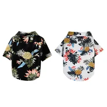 Гавайская ветровка с принтом, милая и красивая одежда для собак, ананас, кокос, artoon, толстовка для собак, зимняя одежда для собак