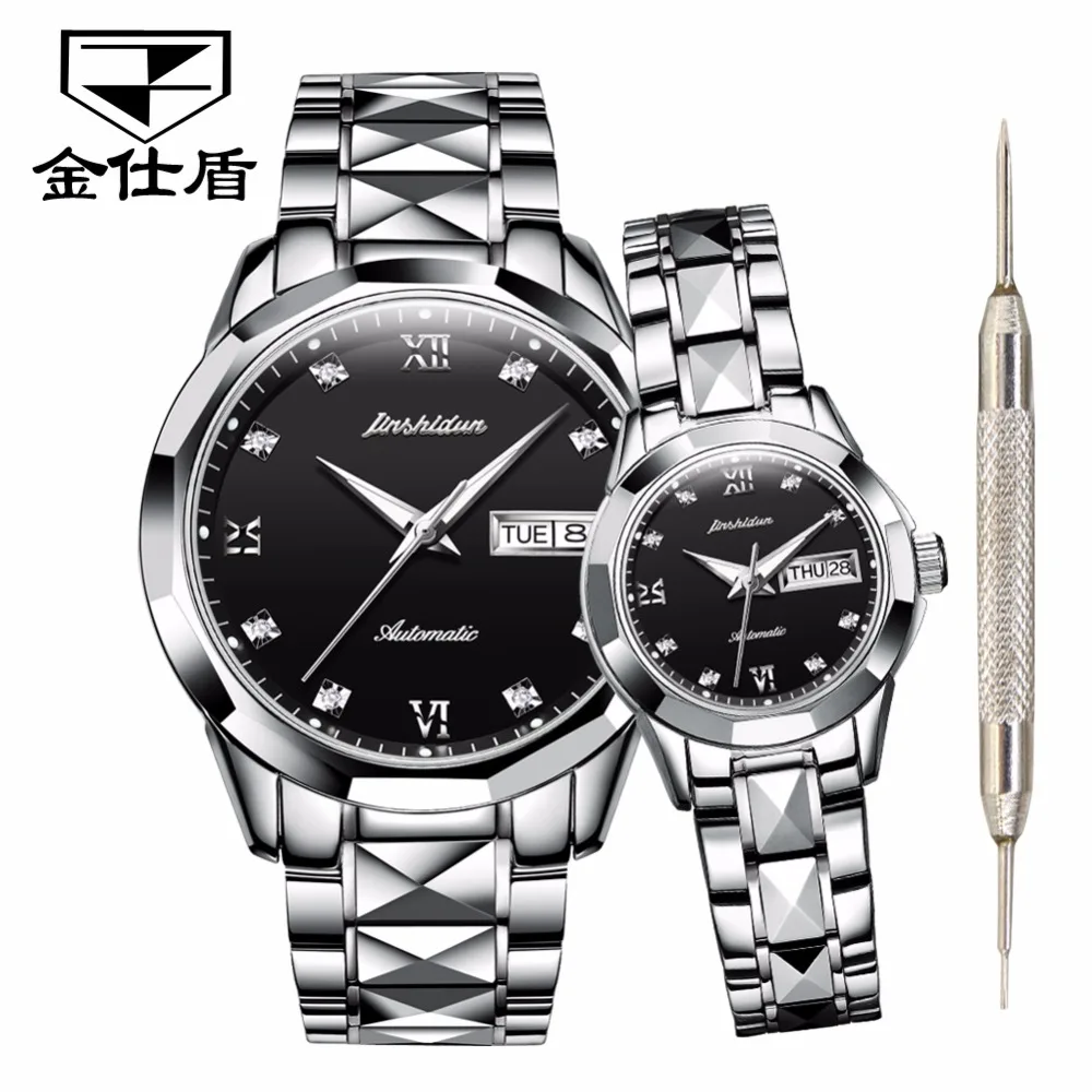 JSDUN Watch men high quality Japanese Automatic mechanical movement