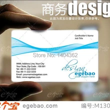 Индивидуальные Бизнес печати карт Пластик прозрачный/белыми чернилами ПВХ Бизнес карты Один столкнулся печати 500 шт./лот № 2003