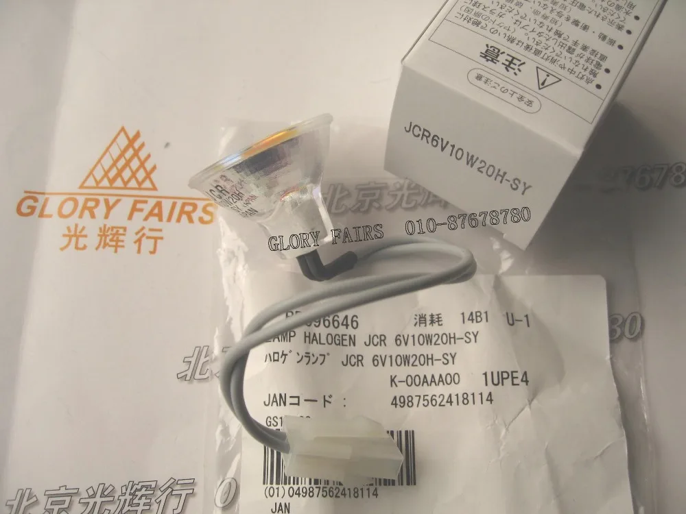 JCR 6V10W20H SY 6 в 10 Вт JCR6V10W20H галогенная лампа SYSMEX CA700 CA1500 CA6000 CA7000 6V10W KLS JMR 6V10W20H/3 WL|6v10w