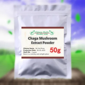 

50-1000g,Strong Boost Immunity and Energy,Adapt Stress,Pure Siberian Chaga Mushroom Extract Powder,Bai Hua Rong,High Quality