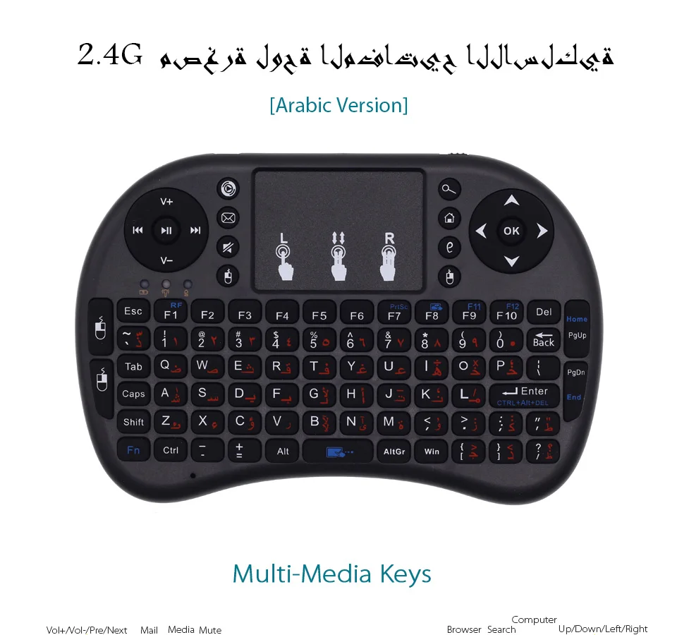 [100 шт./лот] i8 арабская клавиатура 2,4G мини беспроводная клавиатура Air mouse с тачпадом для Android tv Box, мини-ПК, проекторы