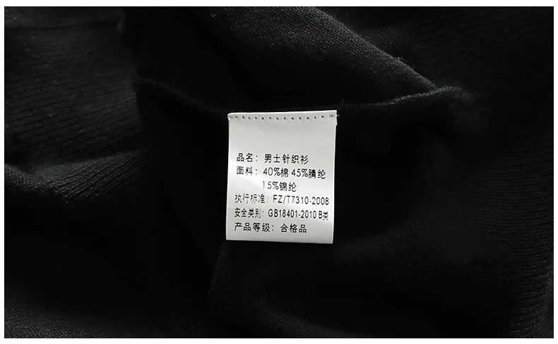 男毛衣厚