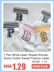1 пара, белые модные женские носки с буквенным принтом, Harajuku, Буквы B/C/D/E/P, 3 полоски, забавные Женские повседневные носки