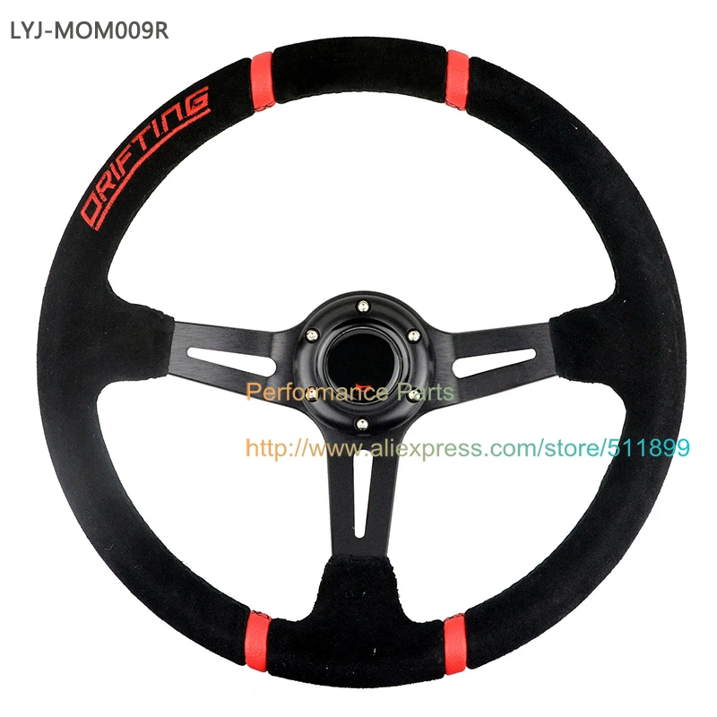 LYJ MOM009R Deep Dish Drifting Auto Steering Wheel Suede Modified Car