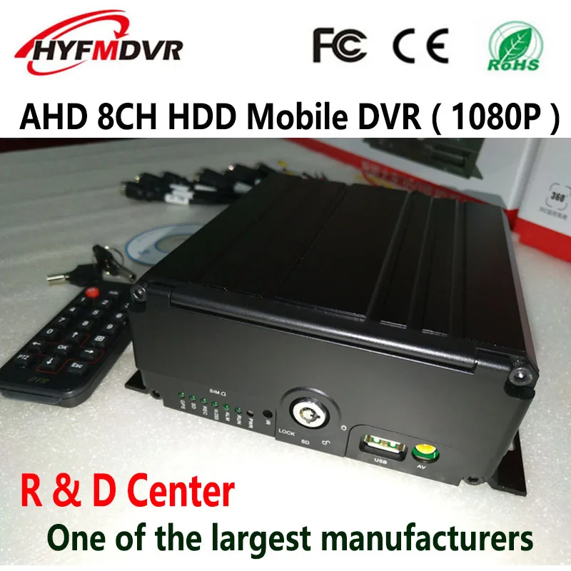 AHD 8CH HDD Мобильный DVR 7 канальный вид спереди/вид сбоку мониторинг 1 монитор заднего