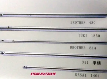 

Needle bar For JUKI 430 , BROTHER 814 , 311 , KANSAI 1404 Sewing Machine SERIES OVERLOCK