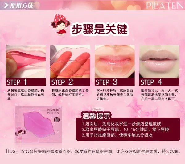 how to use