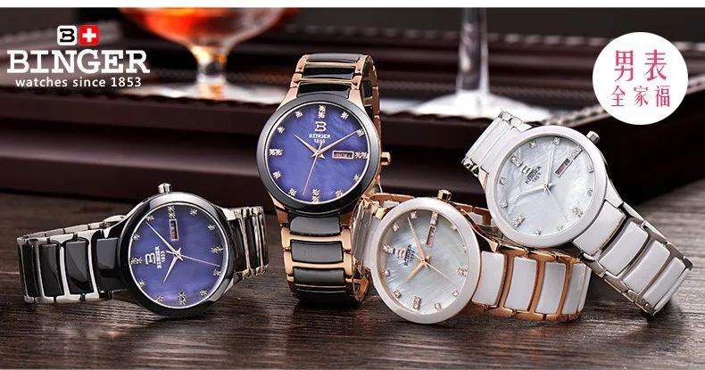 Швейцария Binger керамические Для женщин часы моды кварцевые наручные часы со стразами Любители часы 100 м сопротивление воды B-8007L-1