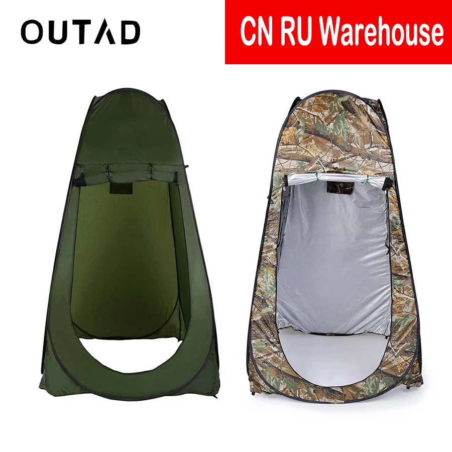 OUTAD Automatic Outdoor Camping Toilet Shower Tent Foldable Beach Fishing Camp Changing Room with Carrying Bag GreenCamouflage