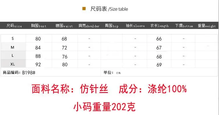 QQ20170802163626