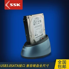2017 Usb Sale Hdd Docking Station Hd Externo Usb3.0 Hard Disk Box Base Serial 2.5/3.5 Inch Double Disc Universal Dk-g300