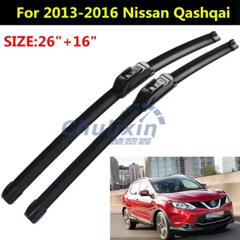 

2pcs/lot Wiper blades for 2013-2016 Nissan Qashqai fit standard J hook car accessories