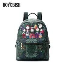Hoyobish Новый Осень Печать Дамские туфли из PU искусственной кожи Рюкзак Индивидуальность Школьные сумки для подростков высокое качество Обувь для девочек Дорожная сумка OH019