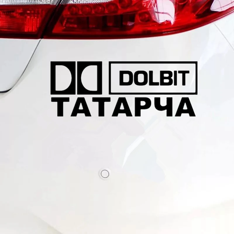 CS 799#11 3*30см наклейки на авто Татарча Долбит водонепроницаемые машину наклейка для
