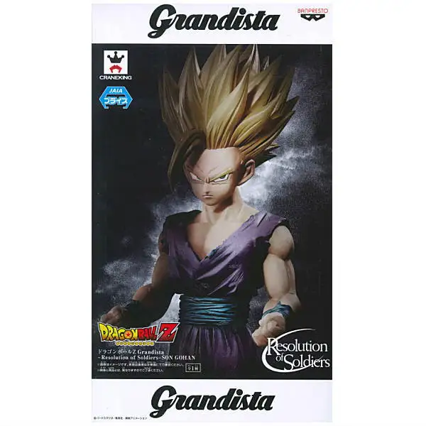 Япония Аниме "Dragon Ball Z" Banpresto разрешение солдат Grandista Vol.7 Коллекционная Фигурка-супер сайян Сын Гохан