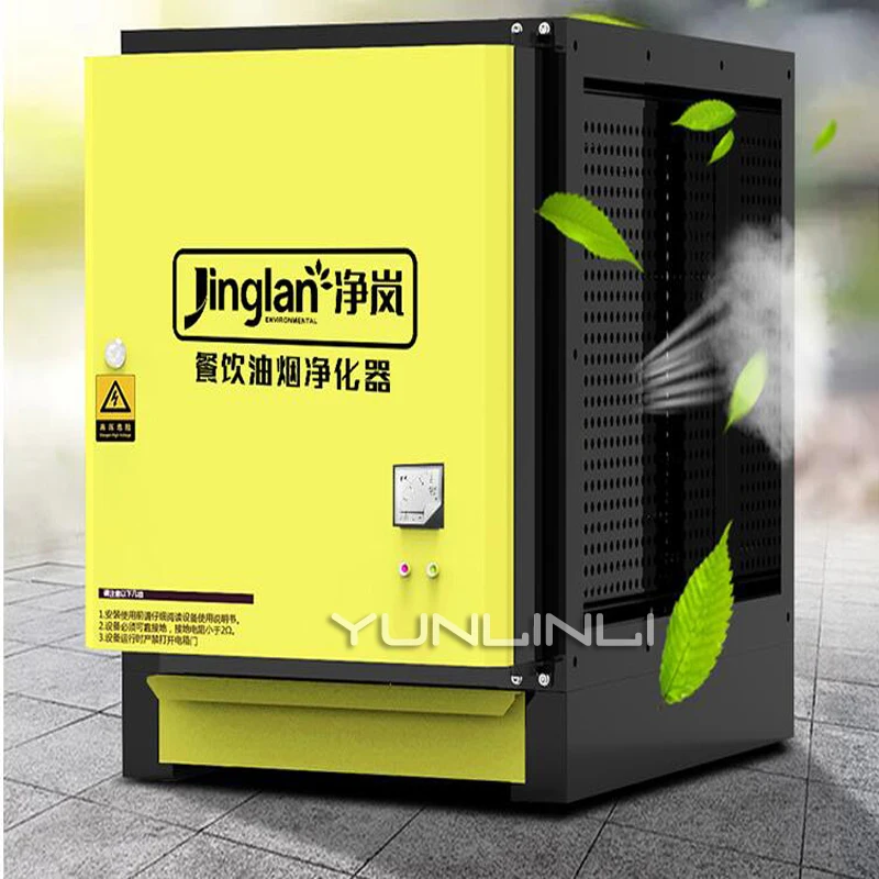 Oil Fume Purifier Restaurant Hotel Oil Smoke Filter Commercial Catering