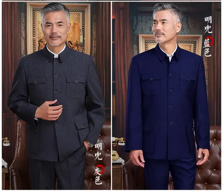 Традиционная китайская одежда для мужчин, костюм Чжуншань, Национальный костюм, одежда для пожилых людей, китайская куртка, штаны, мужской комплект