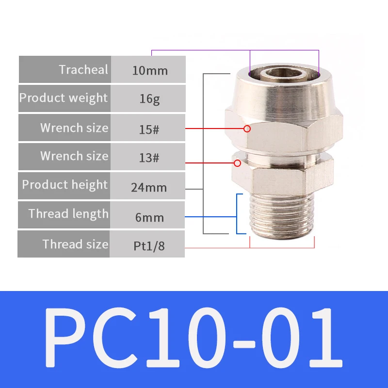 1 шт. прямой тип медный материал пневматический винт Резьба быстрые разъемы штуцер PC 4 мм-16 мм газовый шланг трубка одно касание нажимать в - Color: Quickly Screw PC10-1