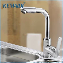 Kemaidi кухня горячей и холодной воды кухонный кран чистой воды кран питьевой воды смесителя