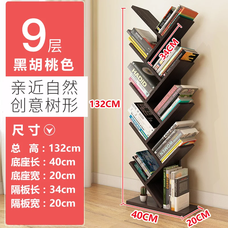 A 9 طبقات شجرة شكل رف خشبي للكتب خزانة الكتب عرض الرف تخزين الرف مستقرة خزانة الثقيلة تحمل 132 سنتيمتر ارتفاع A 9 طبقات شجرة شكل رف خشبي للكتب خزانة الكتب عرض الرف تخزين الرف مستقرة خزانة الثقيلة تحمل 132 سنتيمتر ارتفاع