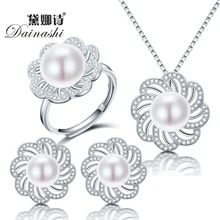 Dainashi new freshwater pearl jewelry sets with pearl necklace pearl adjustable rings pearl earrings of 925 sterling silver