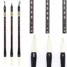 3 шт./компл. в китайском и японском стиле, ручка-кисть для каллиграфии белая кисть 31A