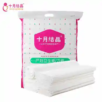 

pregnant woman use Large extended Postnatal Puerperium delivery room sanitary napkin maternity special toilet paper