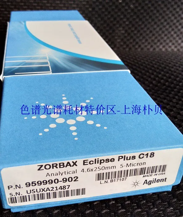Agilent 959990902 Zorbax Column Eclipse Plus C18, 4.6x250mm, 5u