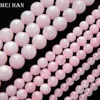 Meihan-perles en quartz naturel, rose clair, rose clair, 4mm, 6mm, 8mm, 10mm, 12mm, pour la conception de bijoux ► Photo 3/3