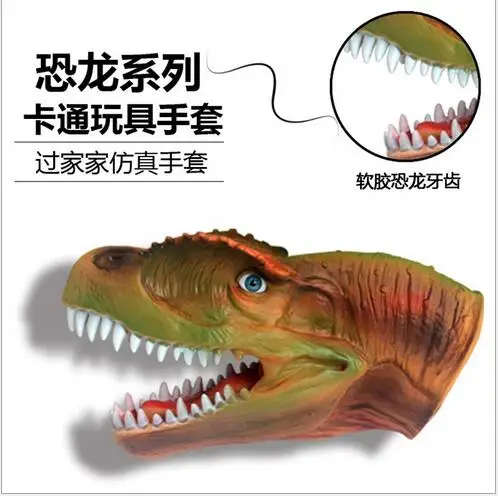 

Halloween Kid Interactive Figure Animal Doll Toy Big 24cm Dinosaur Gloves Collection Dinosaur Hand Soft Puppet Any Deformation