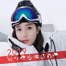 Лыжные очки двухслойные противотуманные большие сферические для взрослых мужчин и женщин Альпинизм снег слепота очки Открытый близорукость G