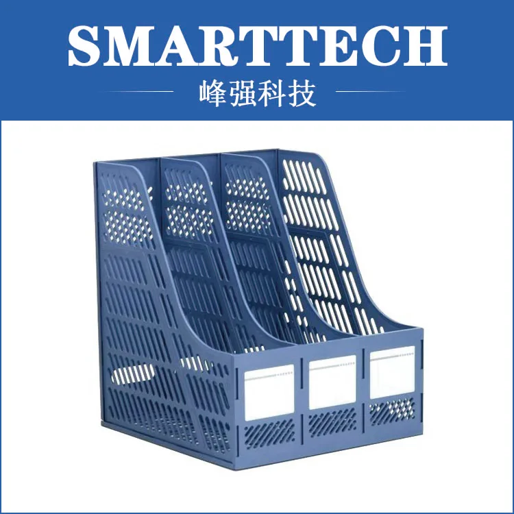 Customized plastic vertical file holder file folder injection mold