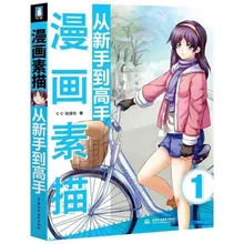 Manga Adulte Promotion Achetez Des Manga Adulte