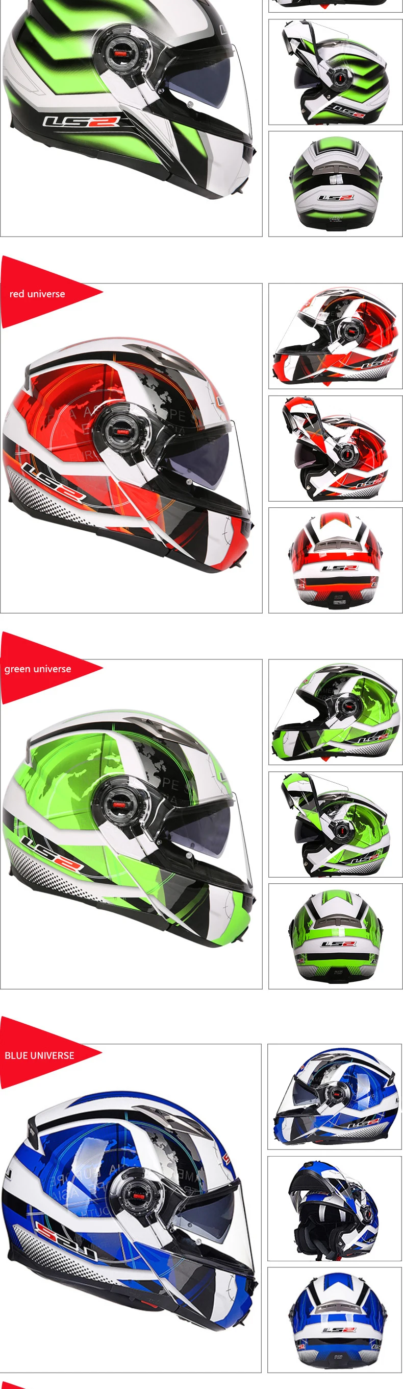 Шлем casco capacete LS2 ff370 flip up stomtrooper road bike moto для moto rcycle с солнцезащитным объективом