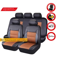 Luxury Leather car Seat Cover universal Car Seat Covers Leather Seat Covers Universal Fit For Toyota