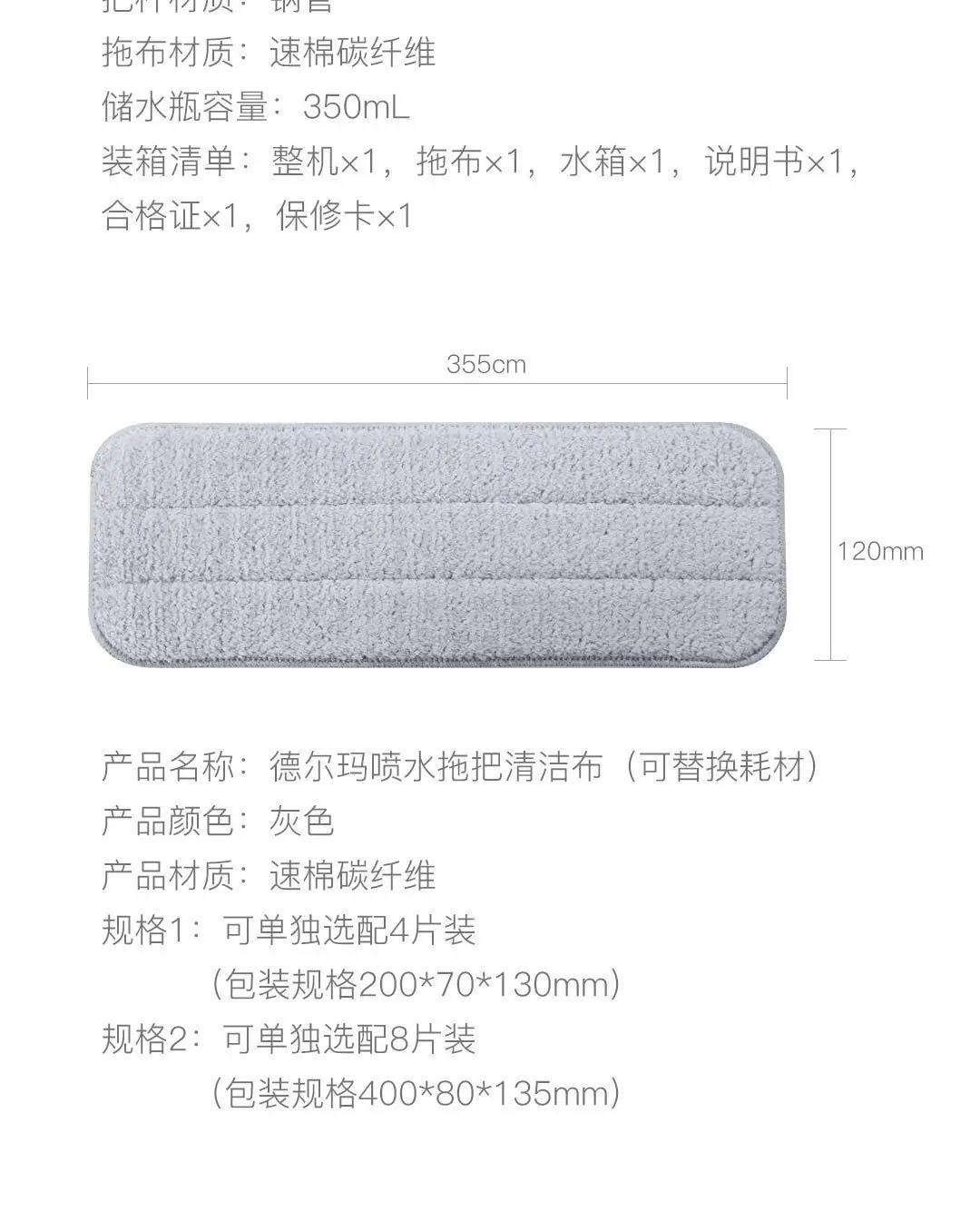 J79 Xiaomi Deerma подметальная машина для распыления воды Mijia очиститель пола из углеродного волокна Совок 360 Вращающийся стержень 350 мл бак WaxingMop