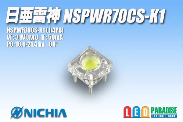 NICHIA EAGLE-EYE LED WHITE NSPWR70CSS-K1 21LM | Электронные компоненты и принадлежности