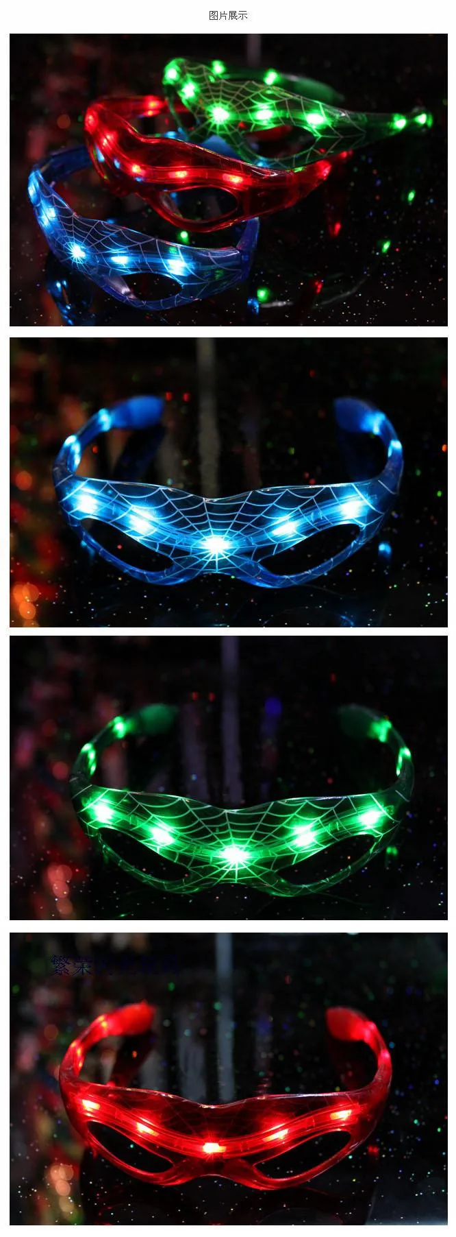 led glasses (2)