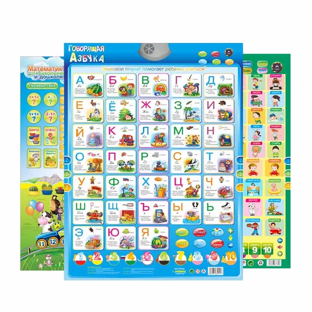 2018 russian kids educational toys phonic wall hanging chart russian