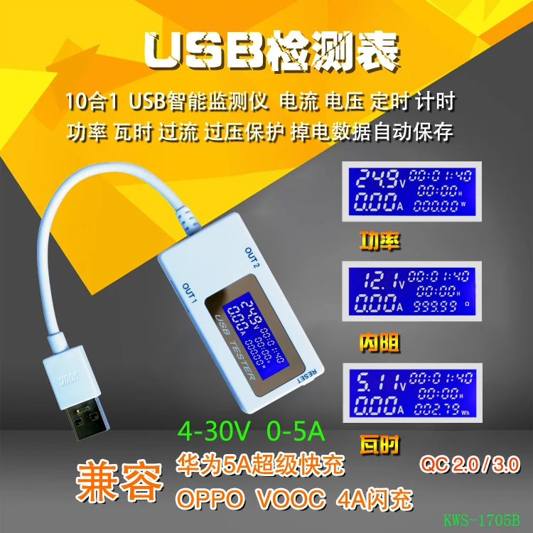 With wire USB timer multi-function Tester mobile phone charger | Электронные компоненты и принадлежности