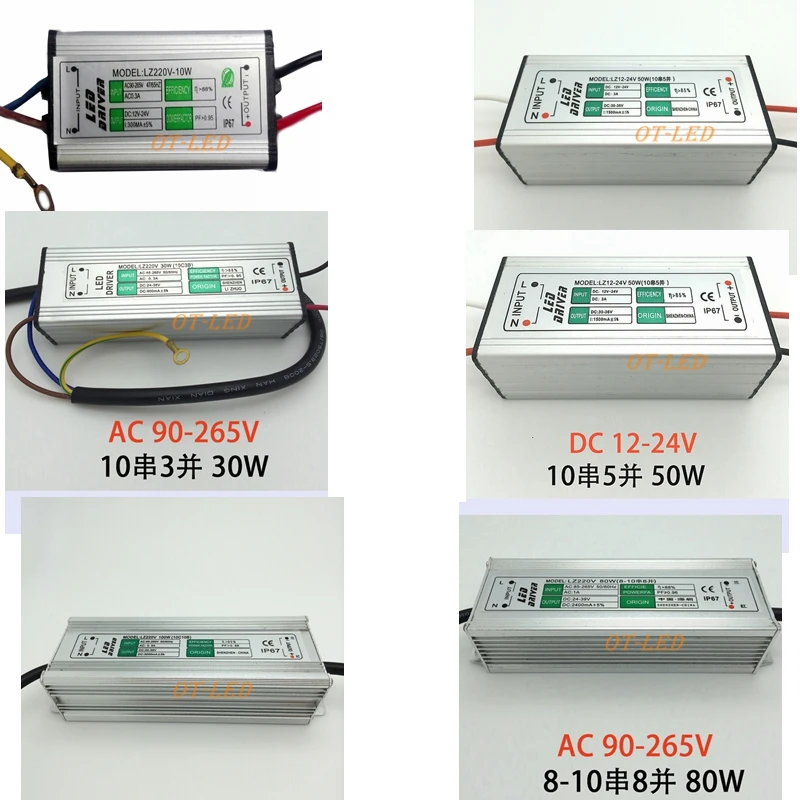 LED Floodlight Driver Outdoor Waterproof 10W 20W 30W 50W 100W DC 30V