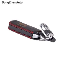 Dongzhen 2 Автомобильный ключ с кнопкой Чехлы кожаный Авто защитный ключ Чехлы для крышки корпуса с кольцом подходит для Mazda CX-5 AXELA Mazda 6 1 комплект