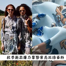 Горячая осень бренд с тем же абзацем серый синий Гвоздика продвинутый с цифровой печатью, сделанные на заказ хенд-мейд DIY ткань 147 см в ширину