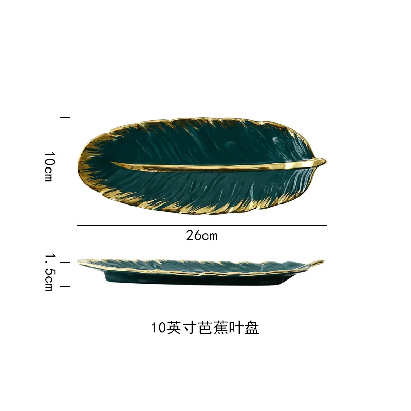 Зеленая керамическая тарелка в форме листа банана, Золотой фарфор, зарядное устройство, закуска, десерт, ювелирная тарелка, посуда, посуда для суши - Цвет: 26X10X1.5cm