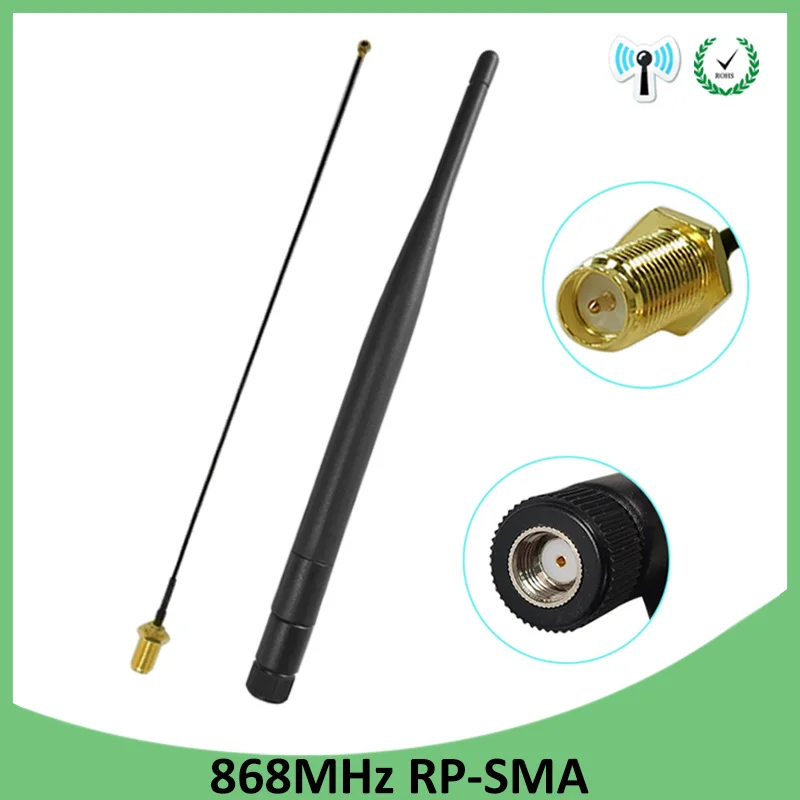

5pcs 868MHz 915MHz Antenna 5dbi RP-SMA Connector GSM 915 MHz 868 MHz antena antenne waterproof+21cm SMA Male /u.FL Pigtail Cable